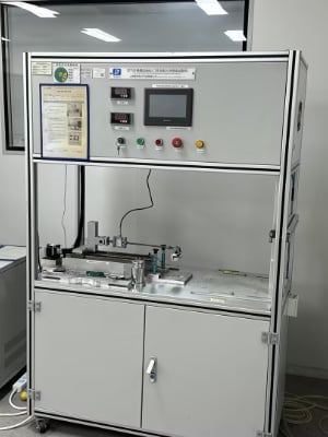 Production facility